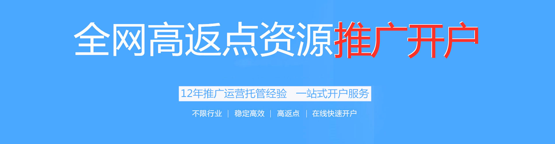 潍城谷歌sem