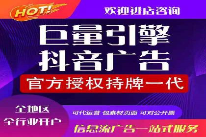案例分享：SEM专员如何打造爆款广告