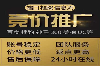 百度广告竞价实战：如何提升关键词排名与点击率