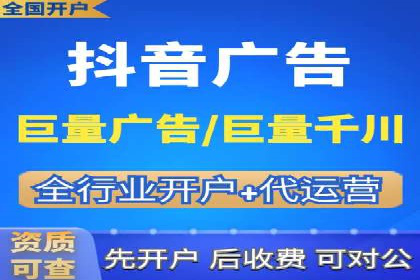 抖音信息流广告投放技巧：抓住用户注意力